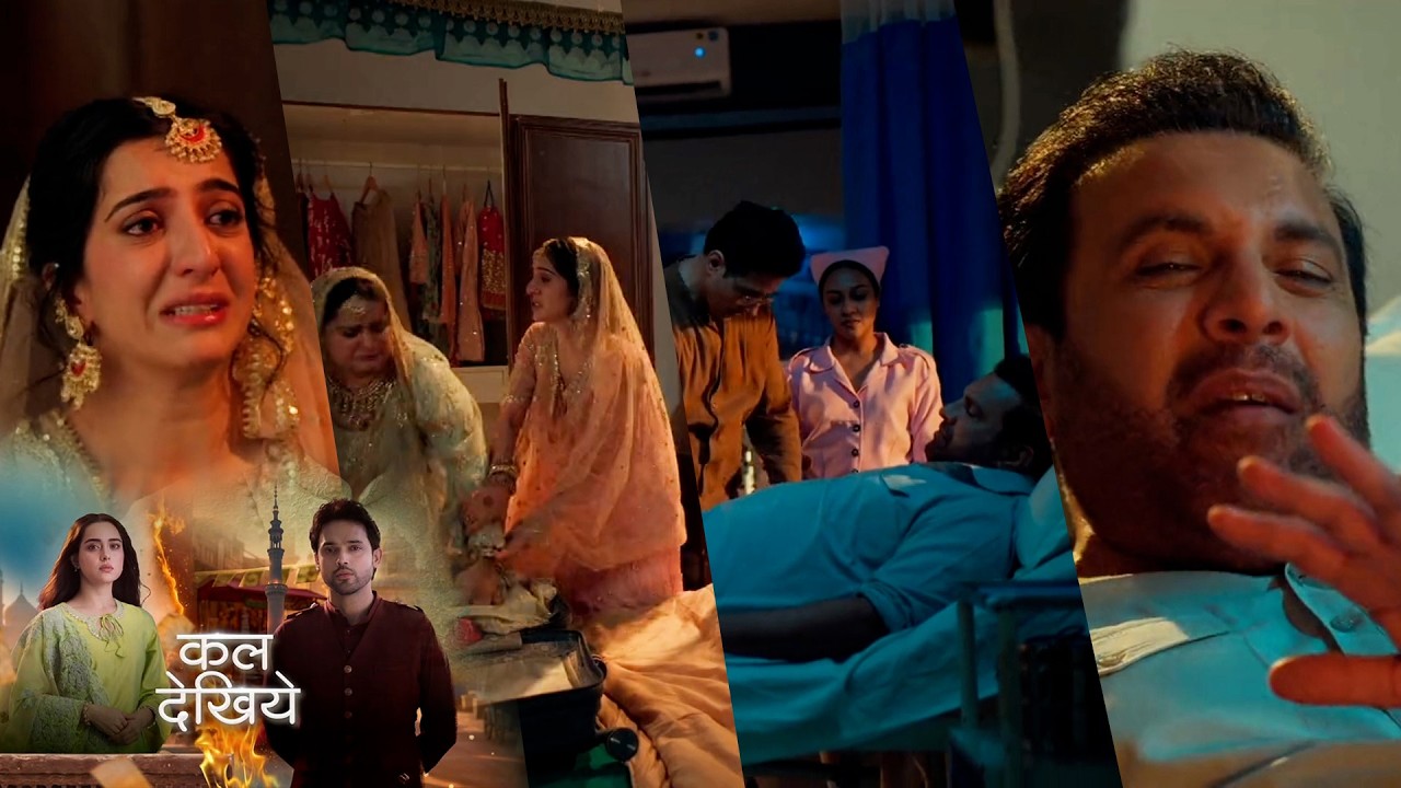 Seher Hone Ko Hai Today NEW PROMO 17th April 2026