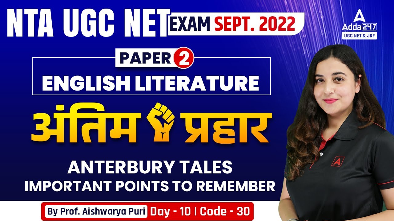 UGC NET 2022 | UGC NET Paper 2 English Literature | Anterbury Tales- Important Points to Remember