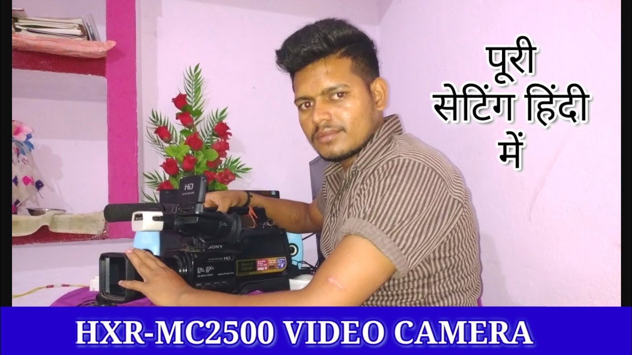 HXR -mc2500 video camera manual setting...