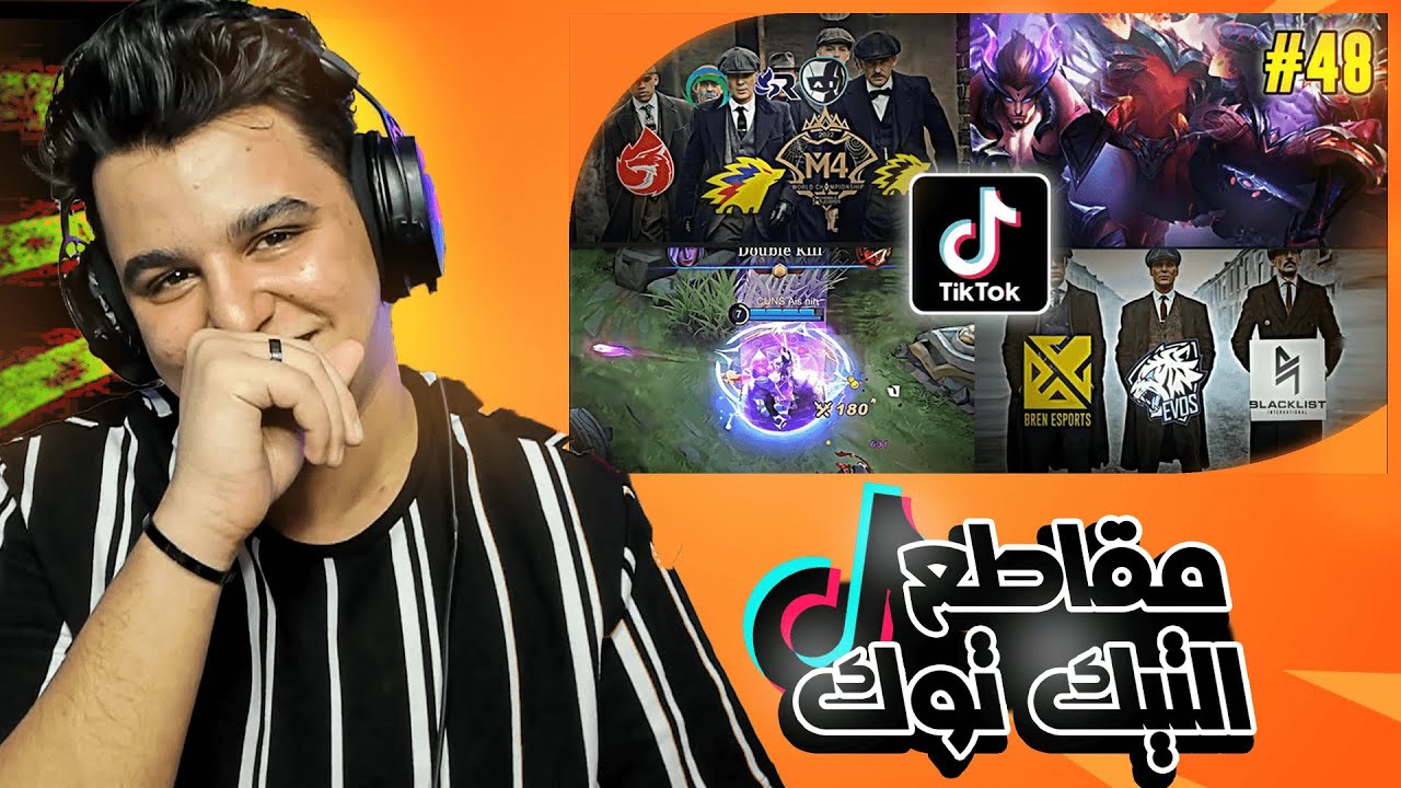 Mobile Legends: Клипы TikTok — Бабушка раздражает 😡 | Mobile Legends