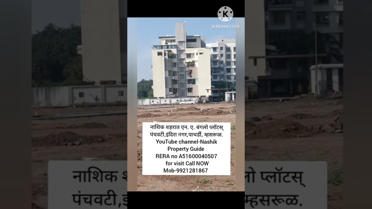 #plots in Nashik city at Prime location