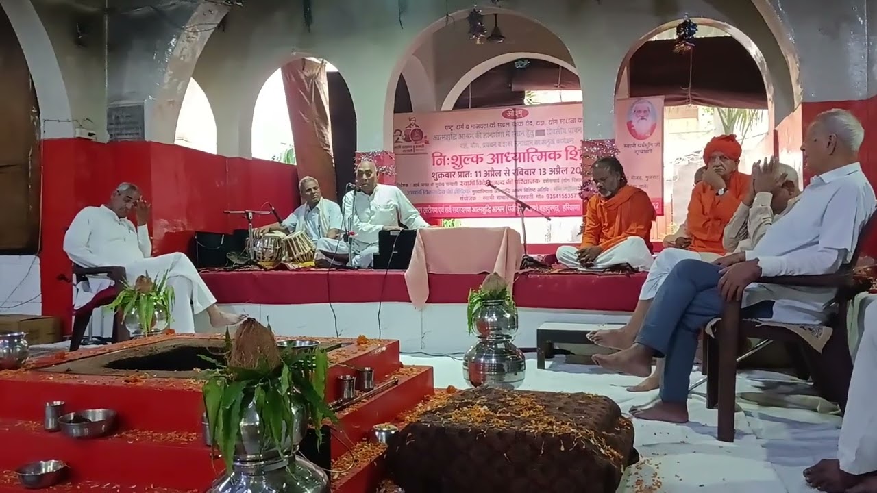 Ved mantar kya hai #vedic #inspiration #motivational