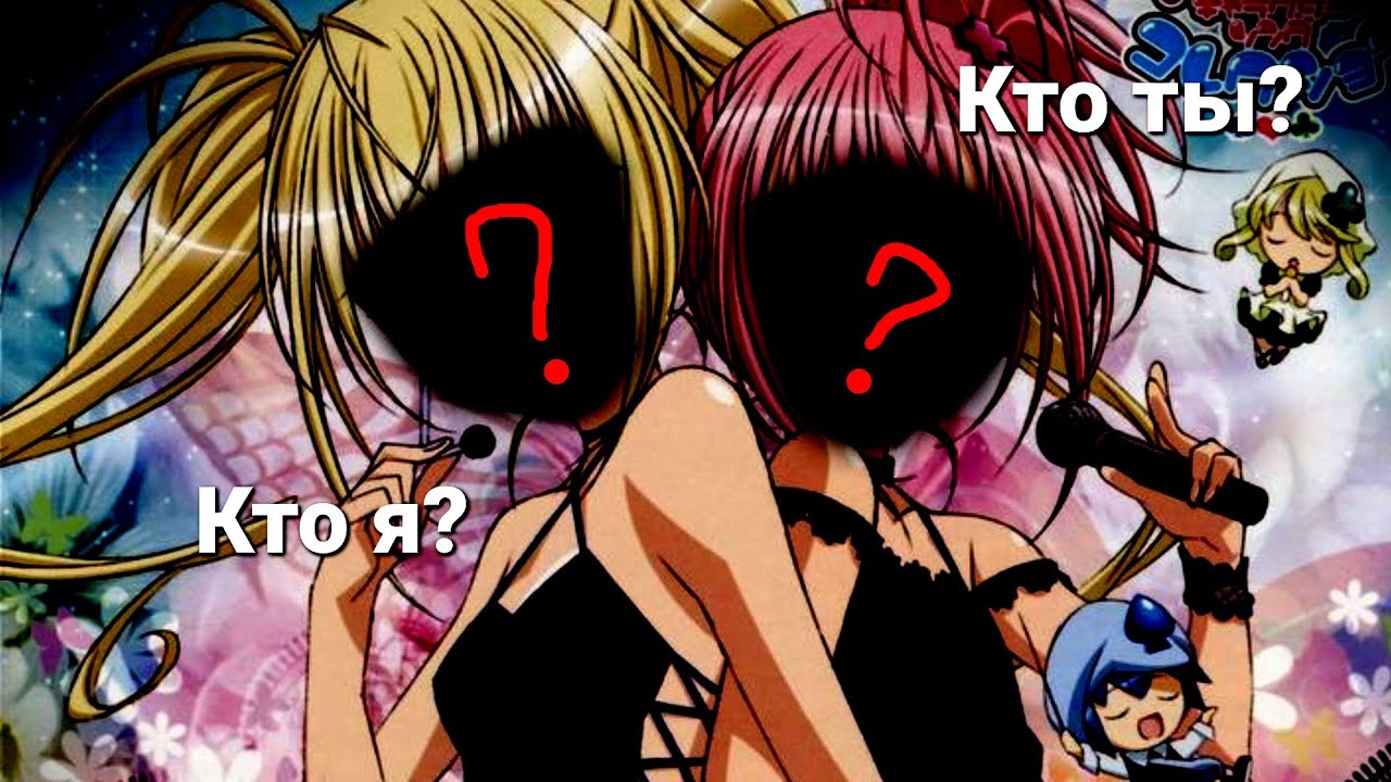 аниме клип - кто ты? кто я?