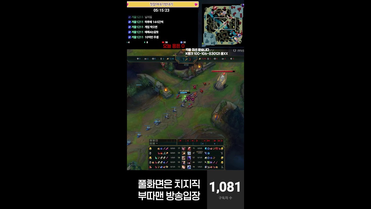 솔랭 솔랭 솔랭 솔랭 솔랭