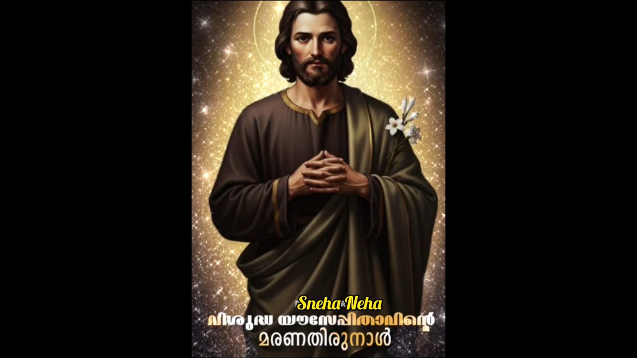 St.. Joseph prayer for us❤️NehaSunil #pandalam #malayalam #christiandevotional