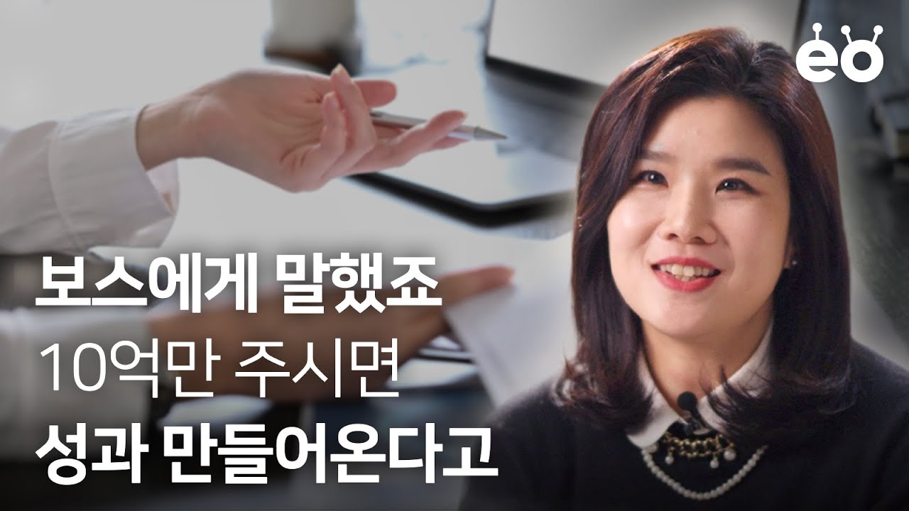막내 사원이 최연소 대표가 되어 돌아보는 23년 커리어 | 한국P&G 이지영