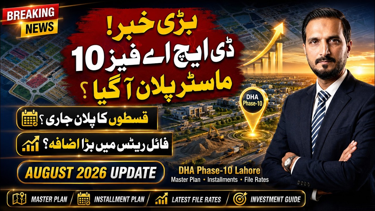 DHA Phase-10 Lahore Big News August Update: Installment Plan, Master Plan & Rates 2026