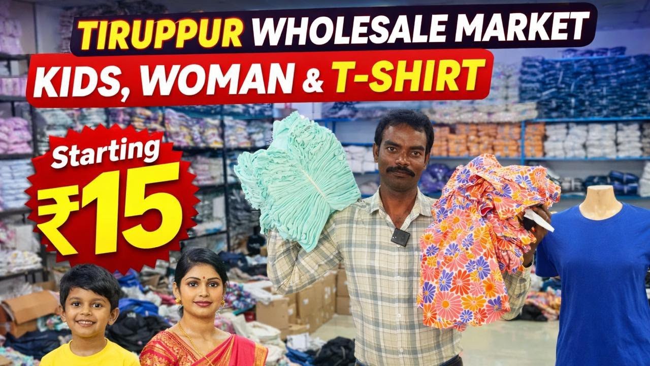 Tirupur export surplus market |men's t-shirt wholesale| ladies tshirt 👕 wholesale 