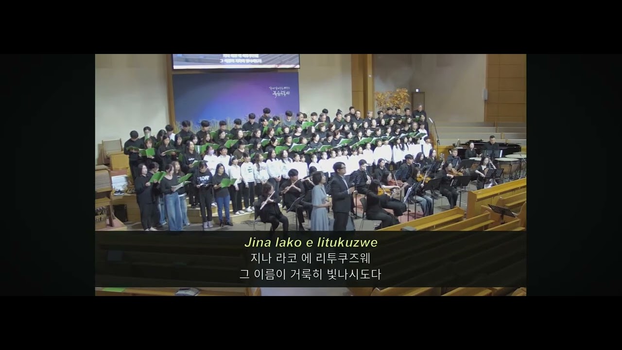 바바예투(주기도문)
