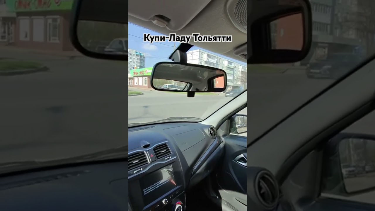 #Димитровград встречай. #LADAGRANTA ACTIVE CROSS #ДРАЙВ (106л.с) 5МТ Год 2026 Цена 1 310 000 руб