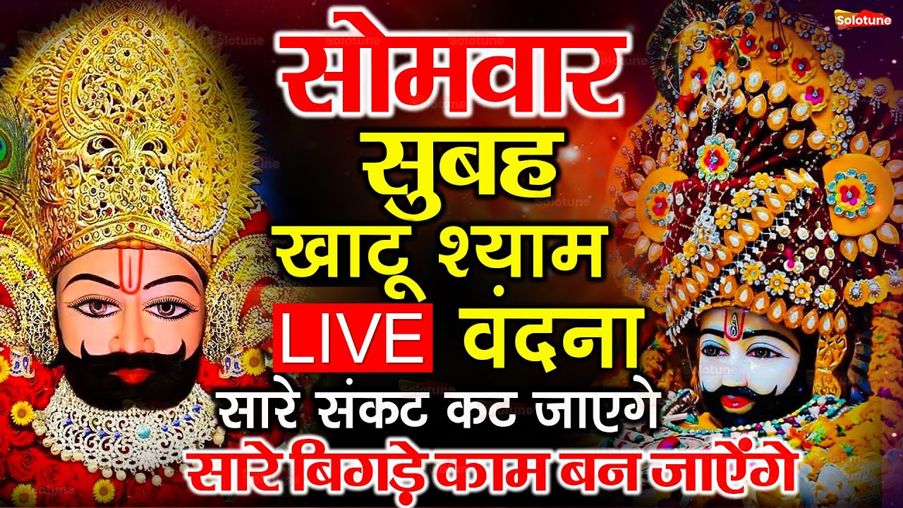 जिस घर में बालाजी का ये शक्तिशाली पाठ होता है वहां दुर्भाग्य, दरिद्रता, भूत प्रेत नहीं आते है