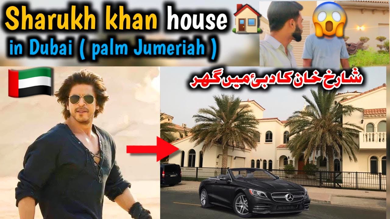 Shahrukh Khan House in Dubai ( palm Jumeirah) - SRK Villa in Dubai 🇦🇪| Sharukh khan ka Ghar 😳