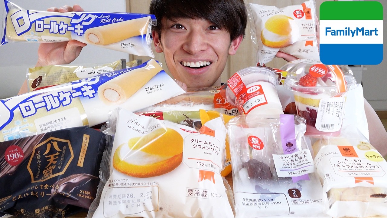 ASMR ファミマのスイーツ【咀嚼音/Mukbang/Eating Sounds】