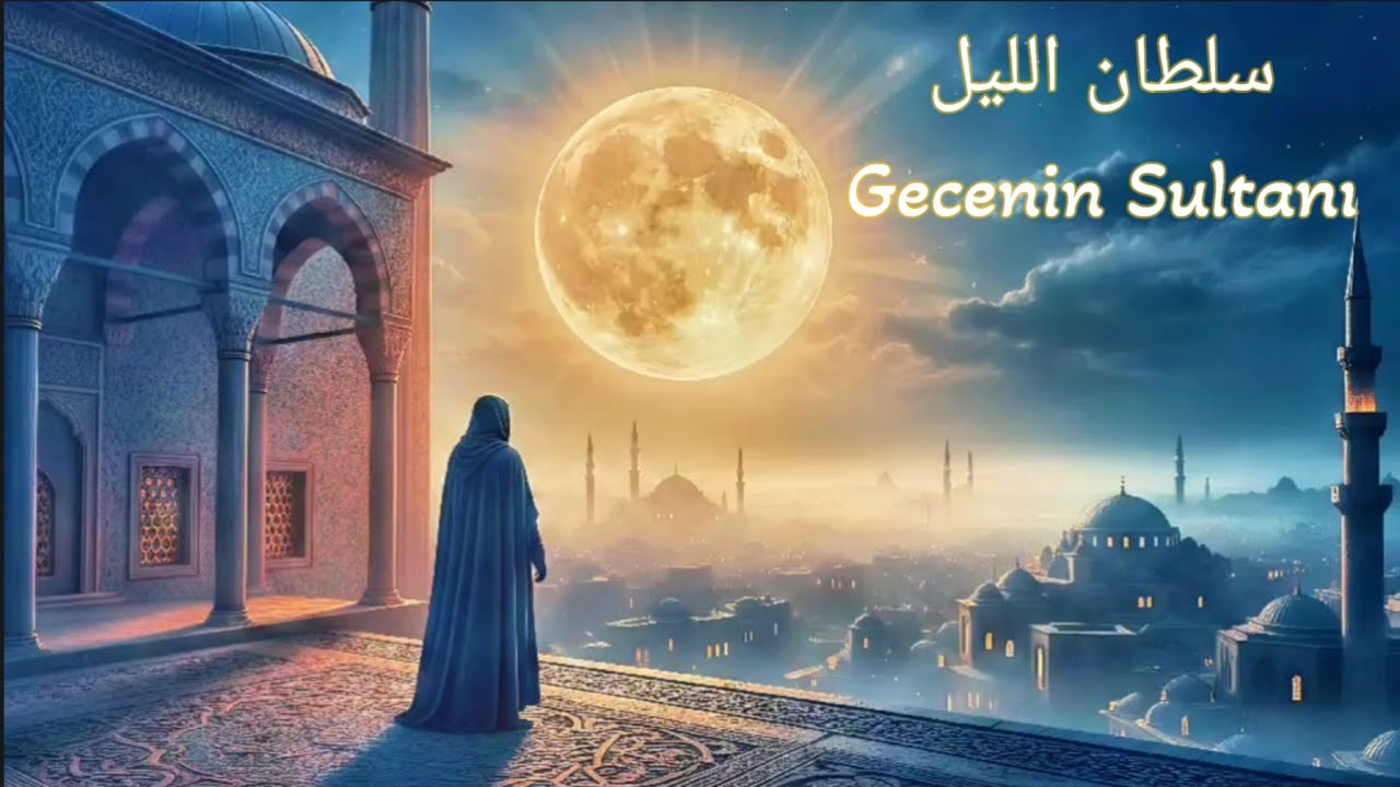 سلطان الليل| موسيقى شرقية بروح السلاطينSultan of the Night – Ottoman / Turkish Oriental Instrumental