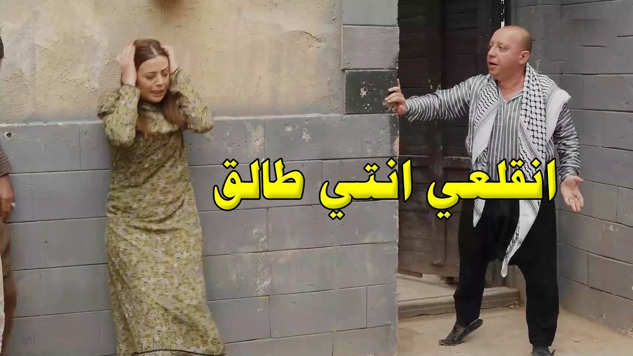 زت مرته بالشارع بعد وفـاة ابوها وتزوج غيرها.. الزمن برجعو لعندها زليل
