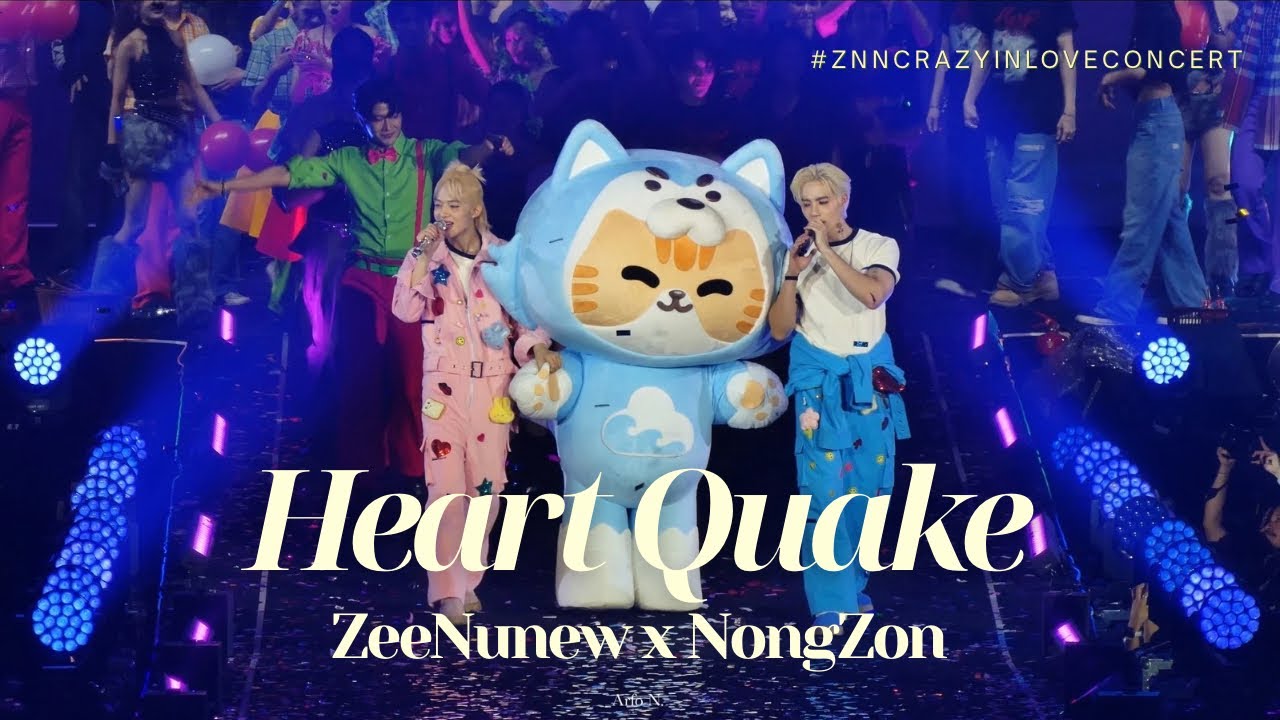 [Fancam] HEART QUAKE - ZeeNunew x NongZon #ZNNCrazyInLoveConcert