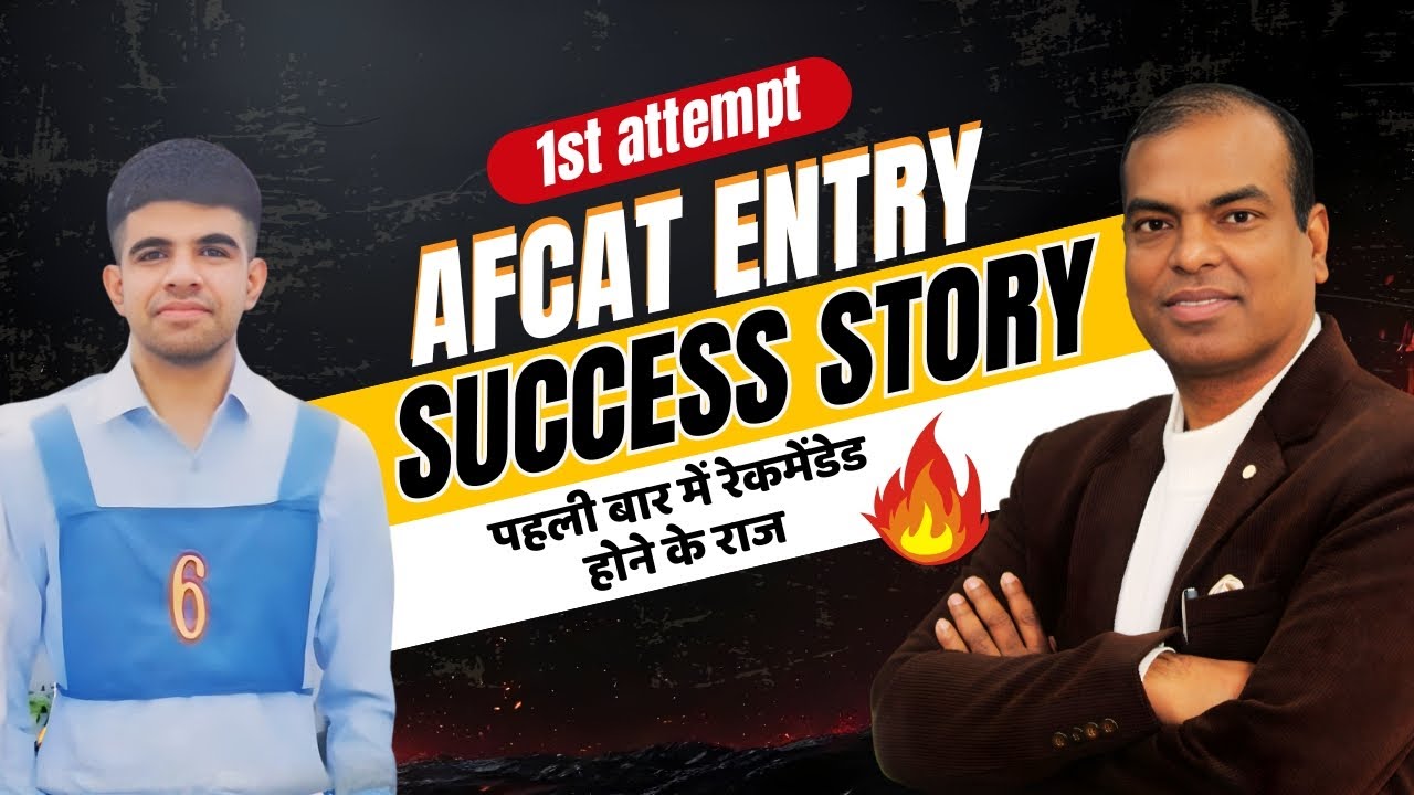 1st Attempt AFCAT Success Story | Anshul Sehrawat Recommended from AFSB Dehradun | GAPS SSB