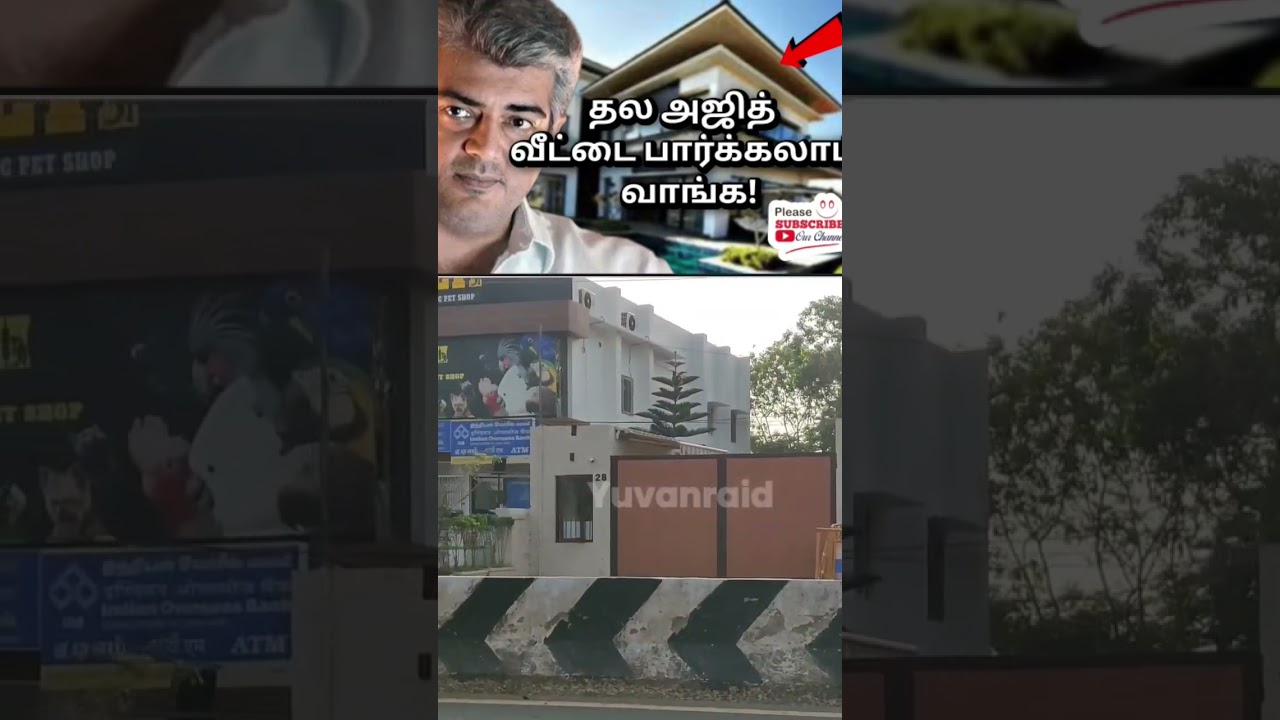Ajith house 🏠 # thala ajith home tour #shortsfeed