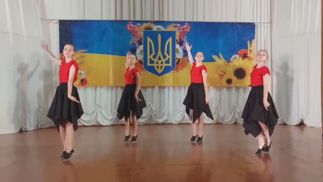 Танець 