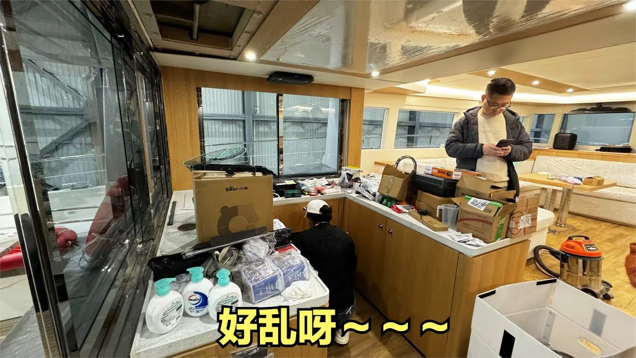 收拾船跟搬家一样，快接近尾声了，就等好天气出发啦 #环球航海 #航海 #双体帆船 #京东 #京东号