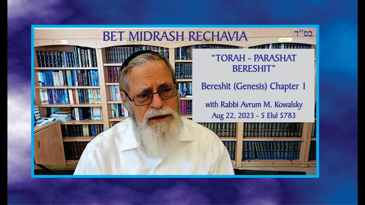 Bet Midrash Rehavia -Torah &ndash; Parashat Bereshit - Lesson 1