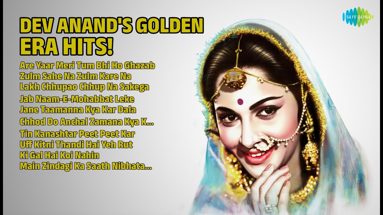 देव आनंद के सुपरहिट गाने! | Asha Bhosle Songs | Are Yaar Meri Tum Bhi Ho Ghazab