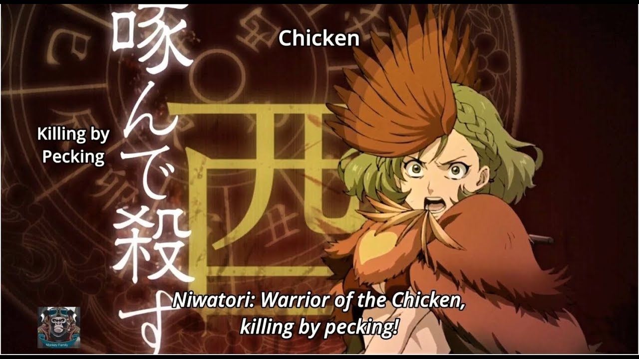 Juuni Taisen - Niwatori Full Fight - 十二大戦