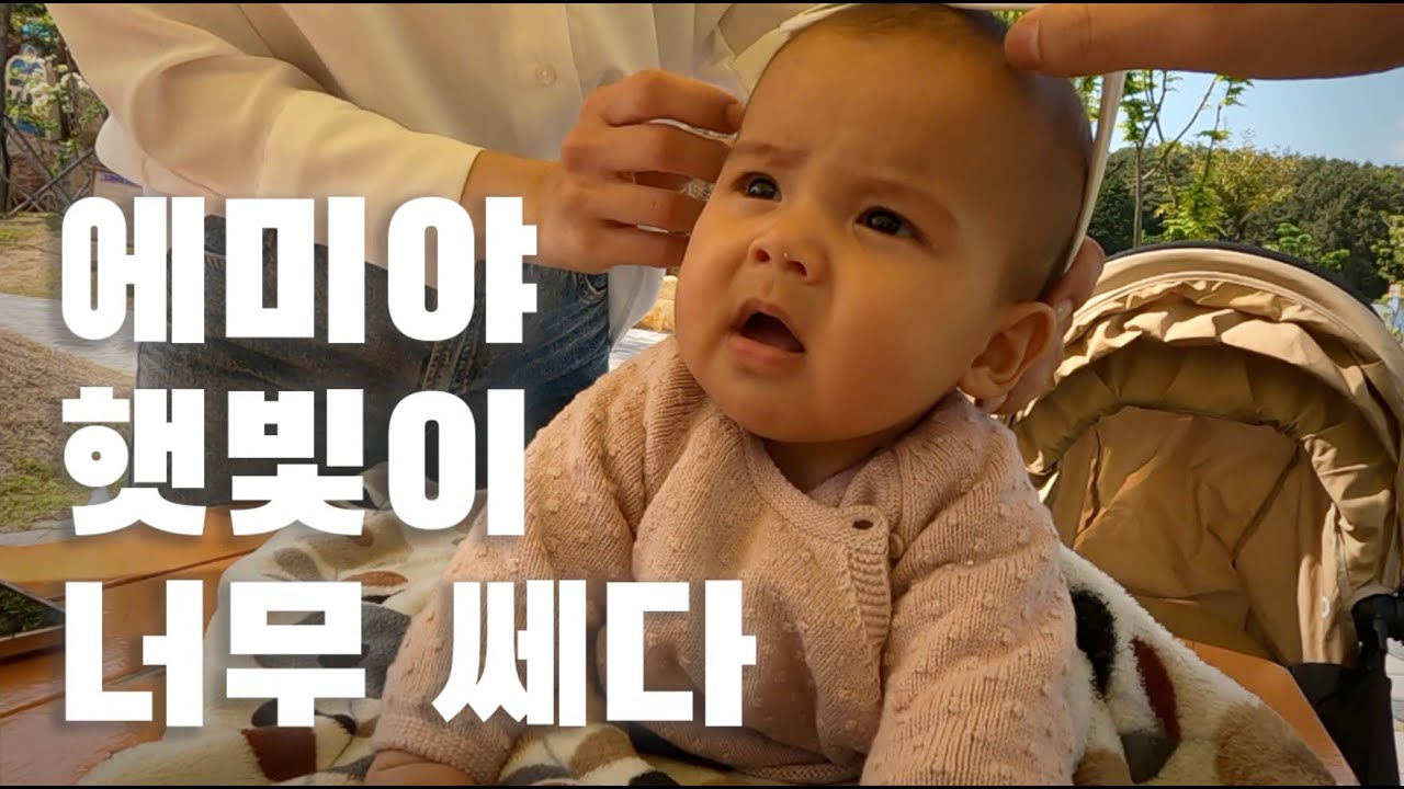 선글라스 좀 씌워줘 (로봇랜드 2부)
