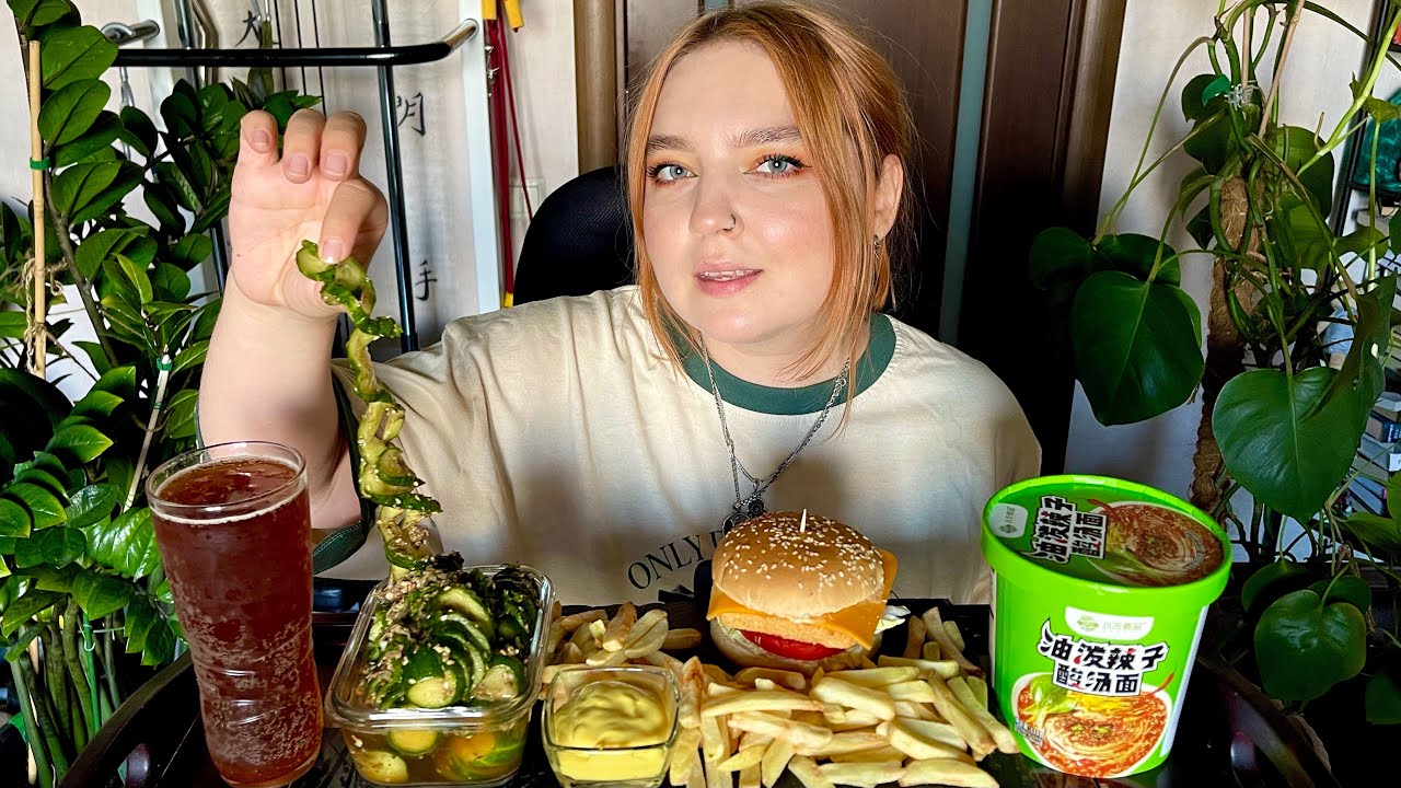 МУКБАНГ | Бургер, фри, острая лапша | Mukbang | Burger, french fries, noodles | Vegan