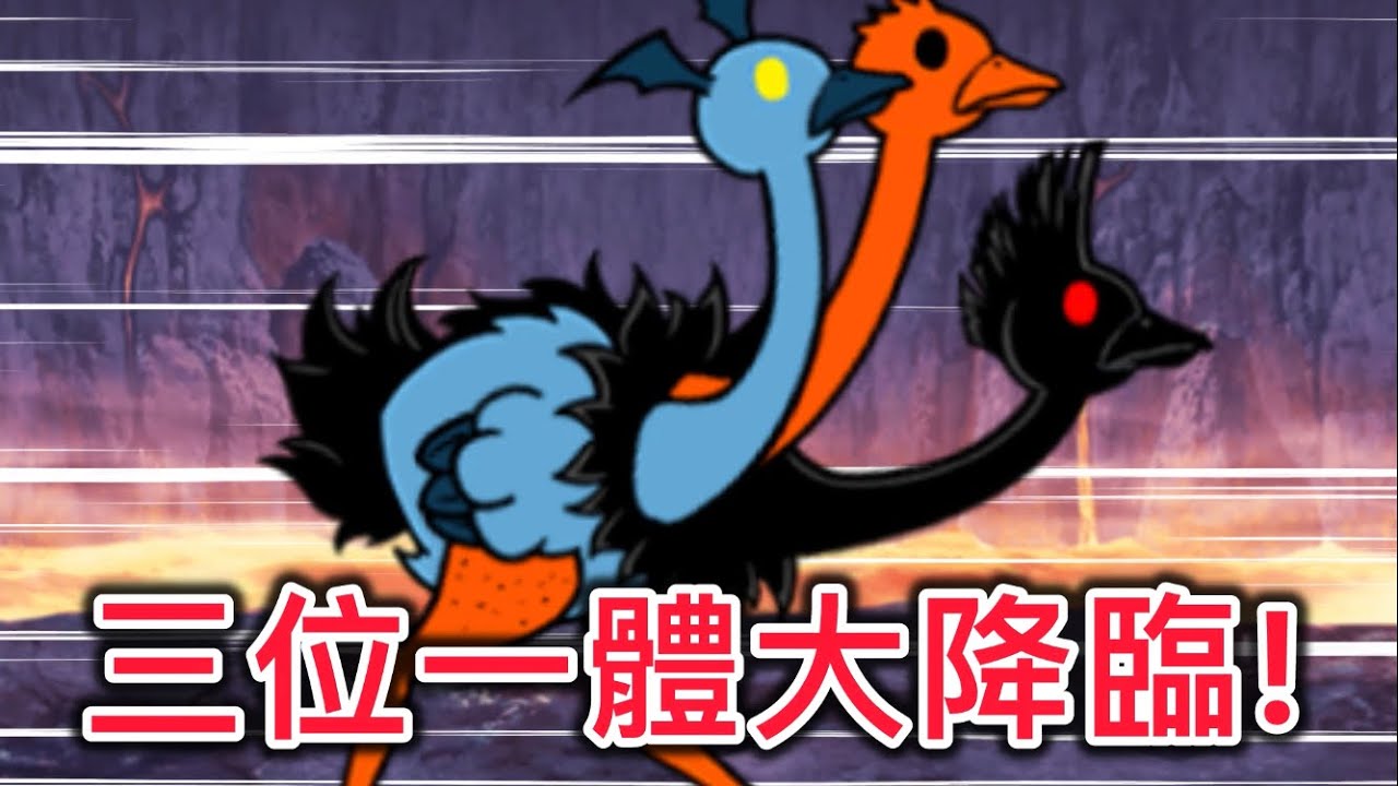 所以這又是什麼鬼東西？ 一石三鳥？？