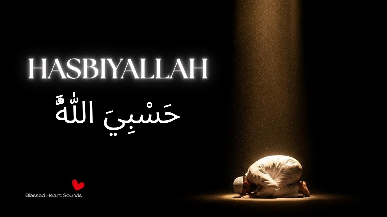 HASBIYALLAH - Allah Is Enough For Me | Acapella Nasheed | Blessed Heart Sounds