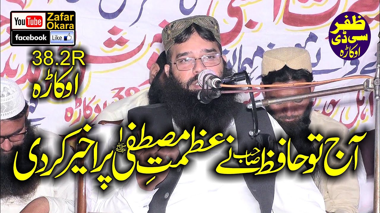 Molana Qari Binyamin Abid Topic Azmat e Mustafa.2022.Zafar Cd Okara