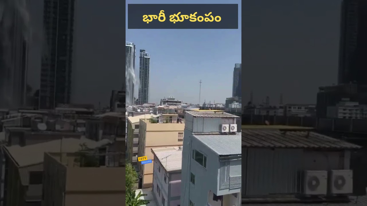Earthquake hits Myanmar, Thailand and India