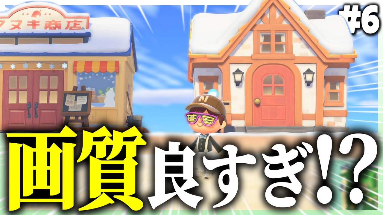 【あつ森#6】ついに来たアプデが最高すぎて変な声出た。追加要素編【あつまれどうぶつの森】