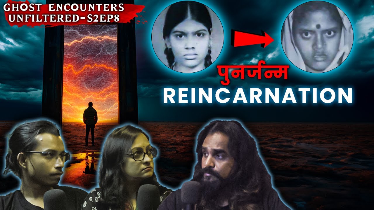 Reality About REINCARNATION | Shiva-Sumitra  पुनर्जन्म | Ghost Encounters Unfiltered