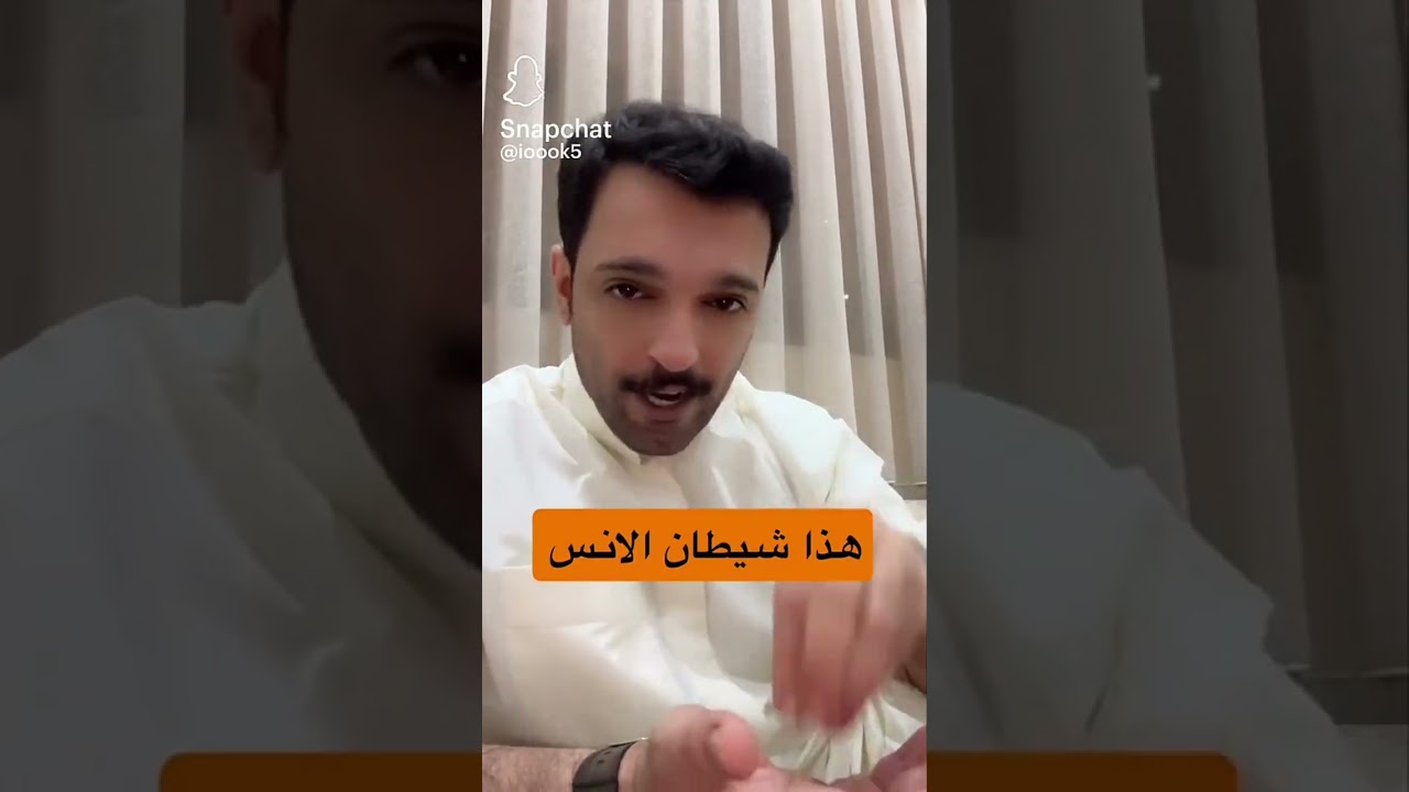 النسيب الرديء