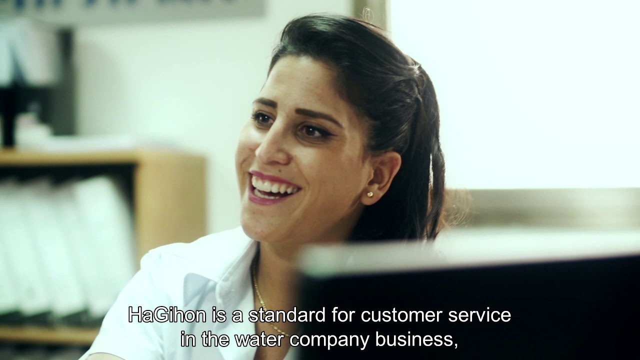The image of the Gihon company