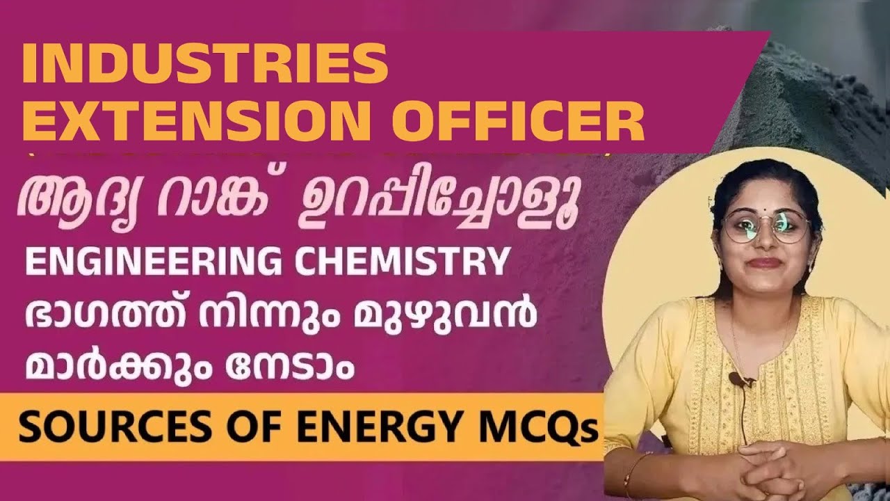 Industries Extension officer |IEO | Exam Date | Chemistry| Energy and Environment Rank making MCQs