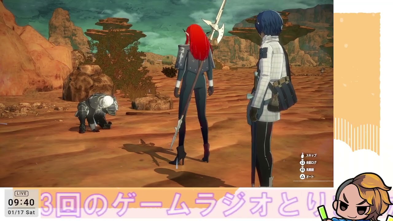 【アーカイブ】メタファー：リファンタジオ その9（初見プレイ）