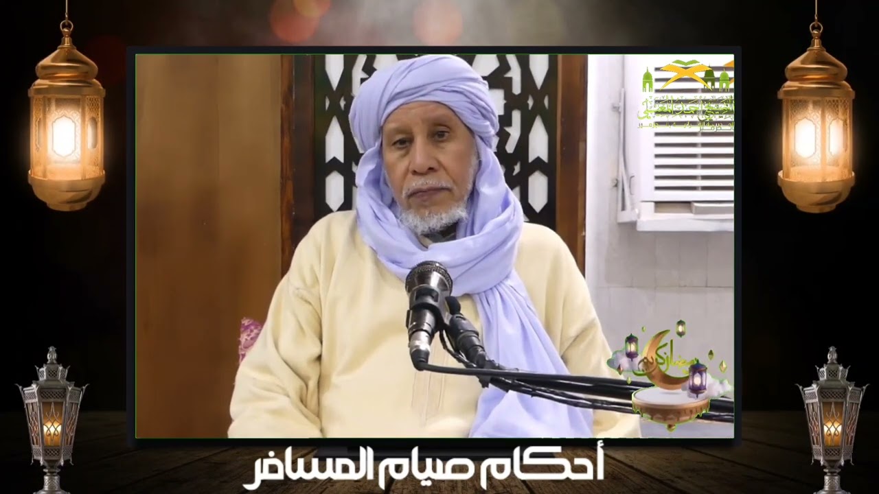 #حقيبة_الصائم9/ أحكام صيام المسافر