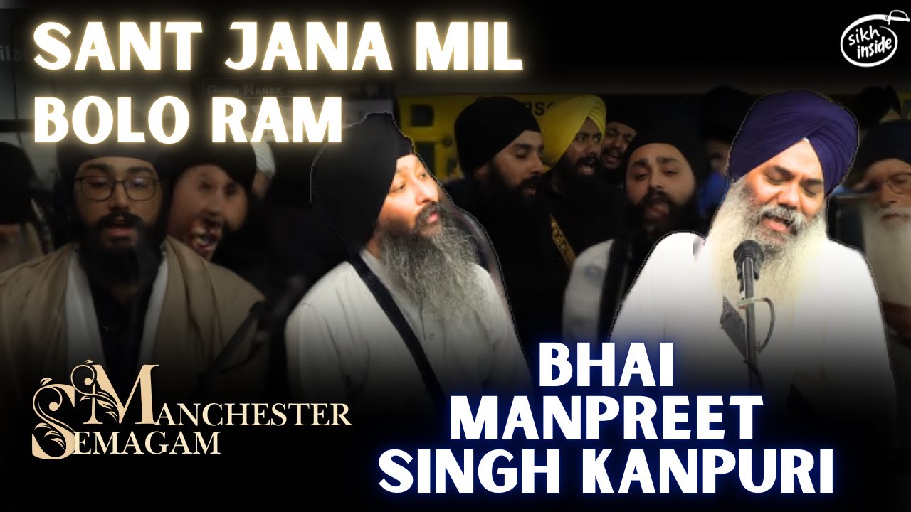 Sant Jana Mil Bolo Ram ~ Bhai Manpreet Singh Kanpuri | Manchester Semagam 2024, Rehnsabhai