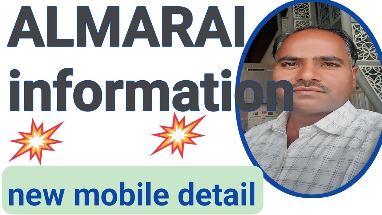 Almarai Information Visa detail ||अलमराई इनफार्मेशन वीजा डिटेल ||