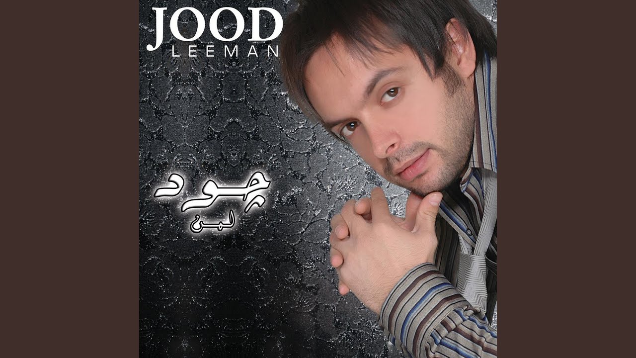 Behbal Al Madi