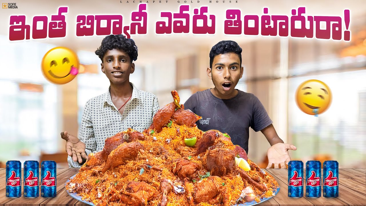 Only a True Biryani Lover Can Finish This… CHICKEN BIRYANI CHALLENGE! LachaPetGoldHouse