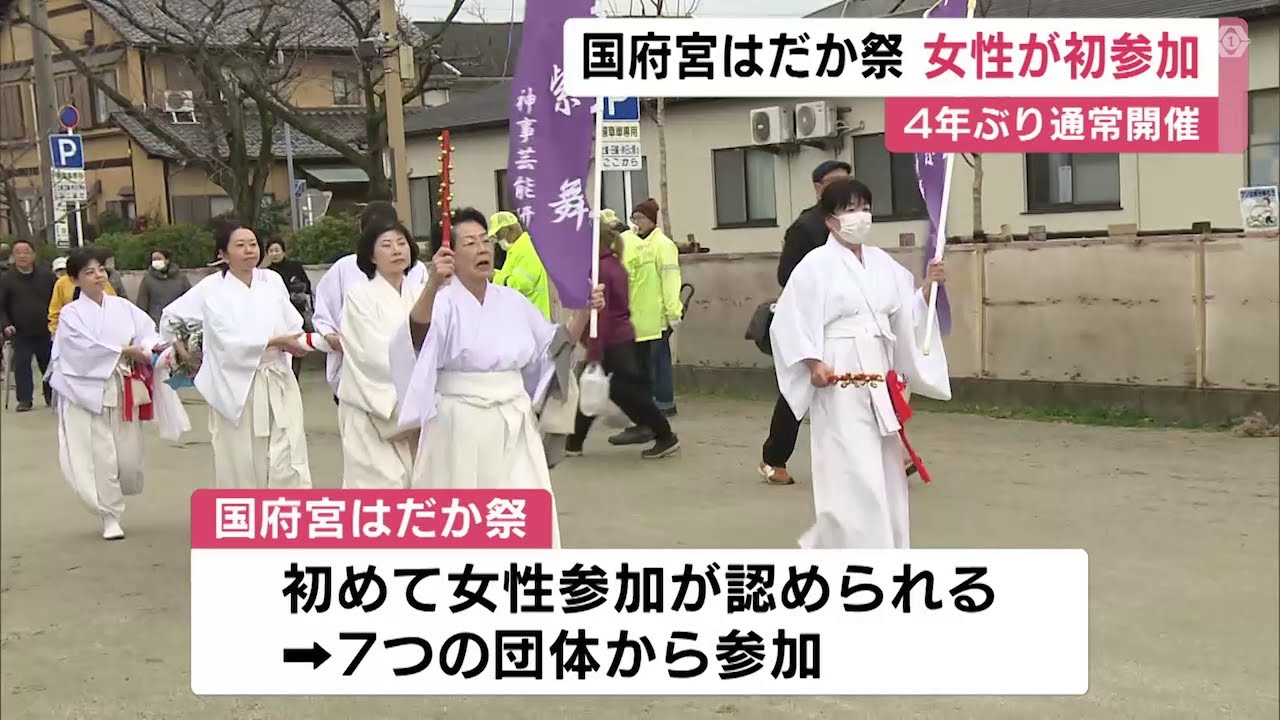 初の女性参加に「無我夢中」の声…『国府宮はだか祭』4年ぶり通常開催 “神男”登場の午後4時過ぎから最高潮に