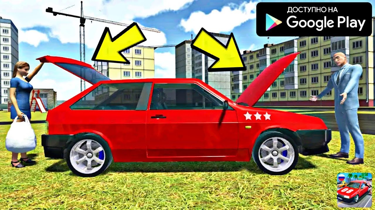 NEW! СИМУЛЯТОР РУССКИХ МАШИН НА АНДРОИД ОБЗОР RUSSIAN CARS SIMULATOR ANDROID GAMEPLAY