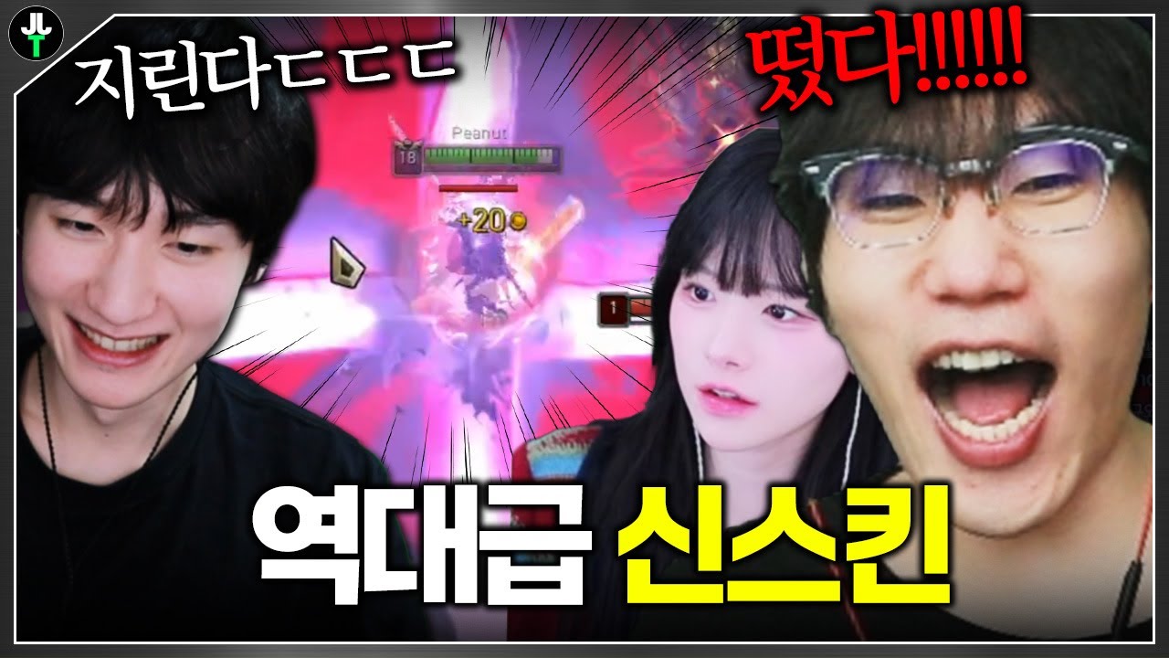 피넛 안녕수야랑 함께하는 