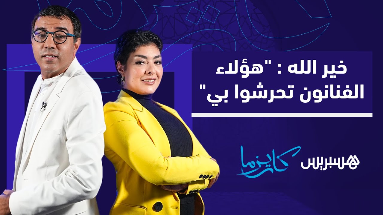 أحدهم اختطفني في سيارته