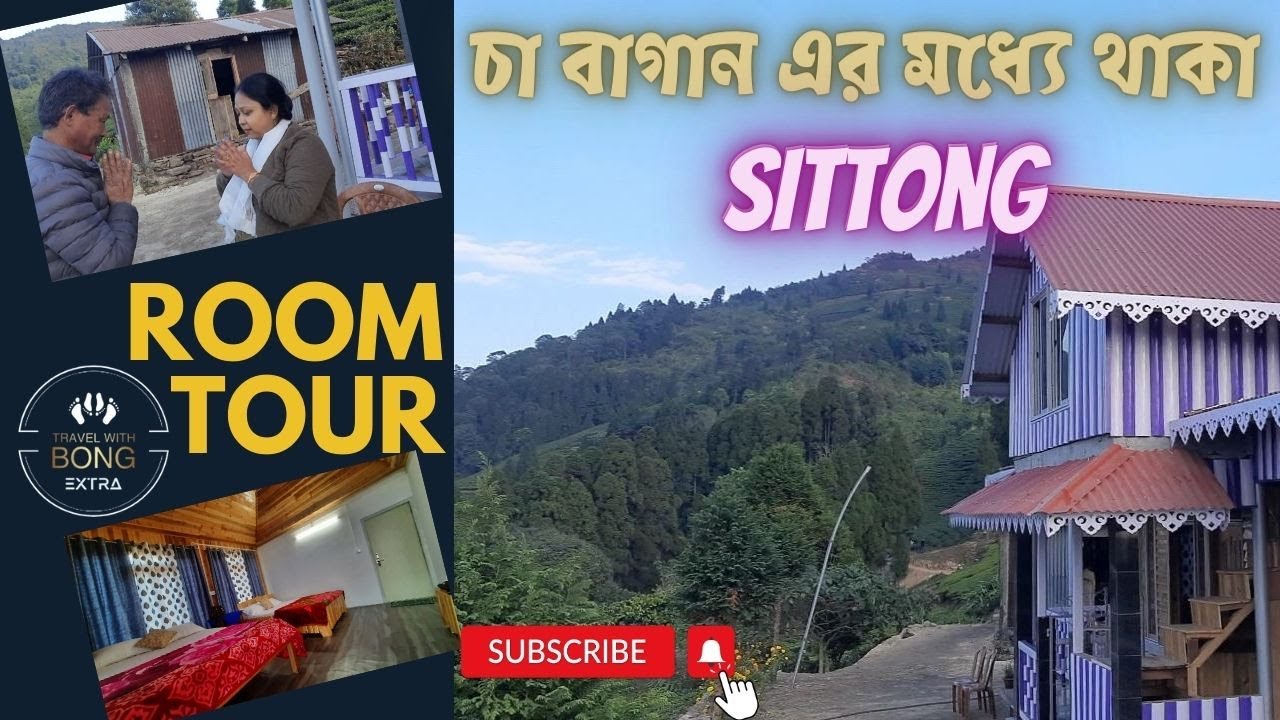 Sittong Homestay | Best Sittong Homestay Review | Hotel in Sittong | GURUNG HOMESTAY | Upper Sittong