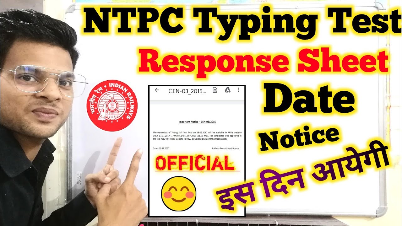 Ntpc Typing Test Response Sheet Official Date 2022 | इस दिन आयेगा Ntpc typing test का Answer key